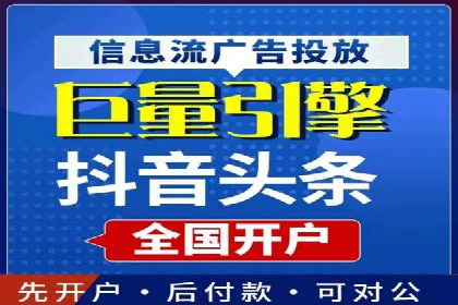 行业透视：信息流广告在移动端的投放效果与案例