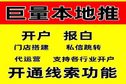 案例解析：百度推广代理助力企业转型